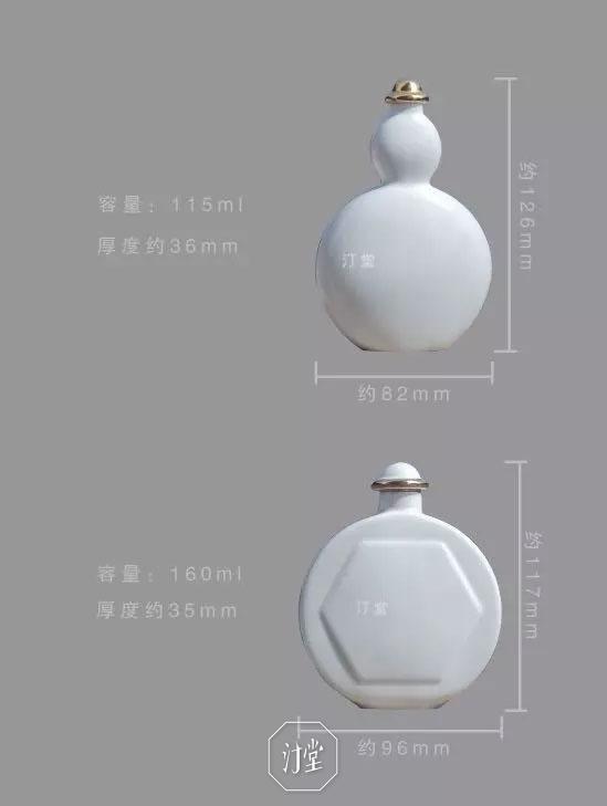 汀堂新品：随身小酒壶