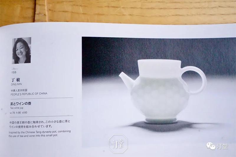「蜂巢茶酒执壶」入选12届日本美浓国际陶艺瓷器展