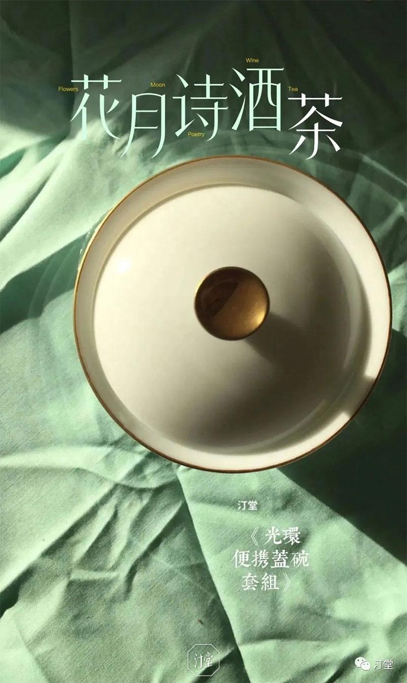 喜获2023陈设中国·晶麒麟陈设艺术品奖