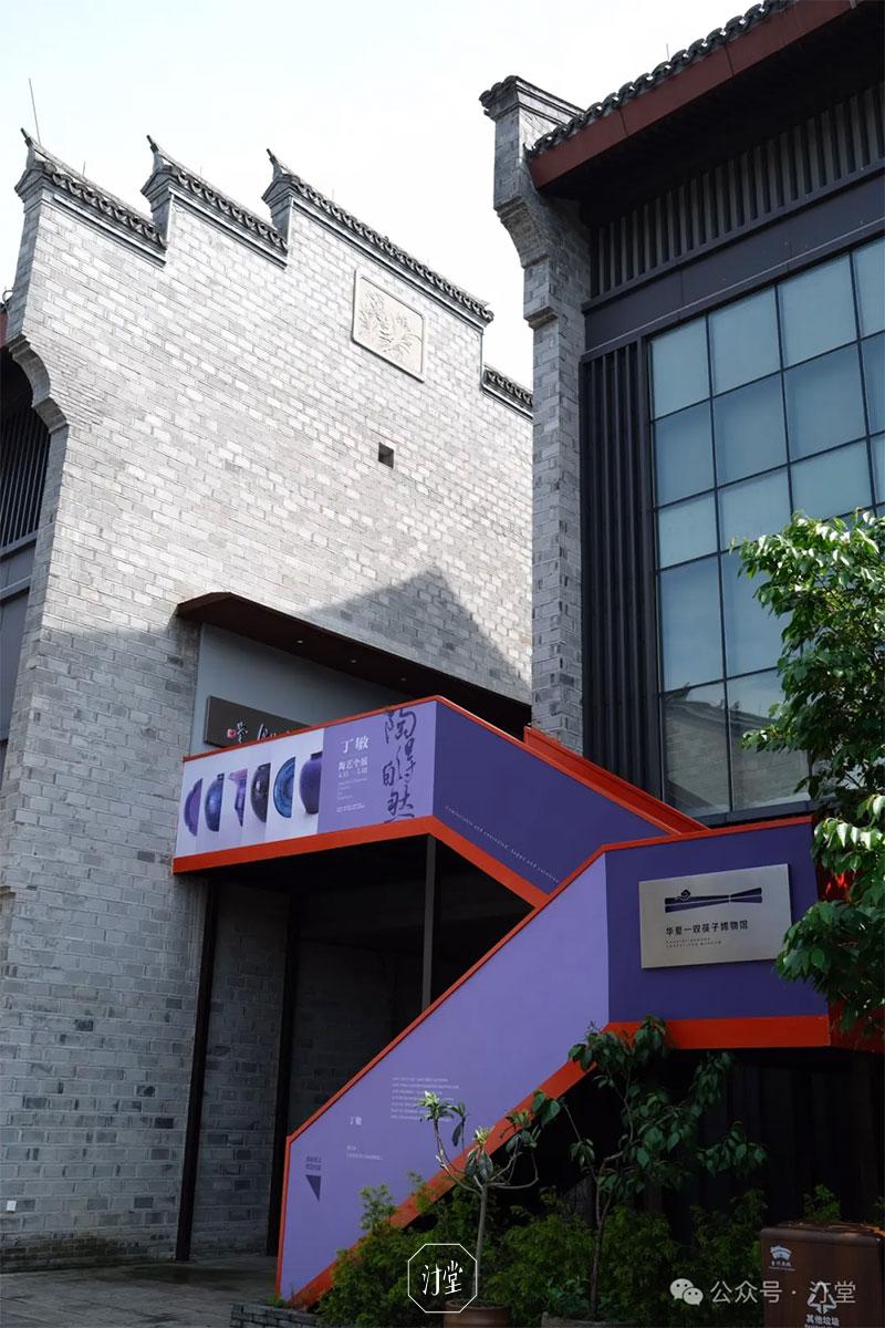 陶得自然：丁敏陶艺个展